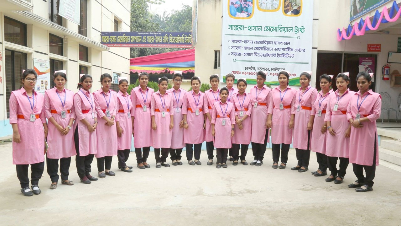 sahera hasan midwifary institute..